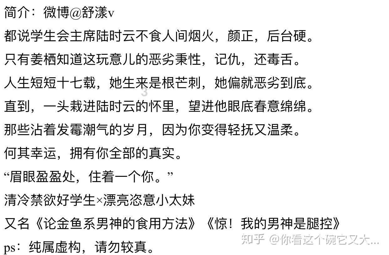 孩子的优点有哪些呢？游戏画面