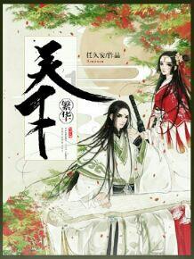 HW刀塔传说
