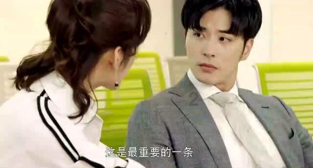 孩子的成长只需要学校教育吗？游戏画面