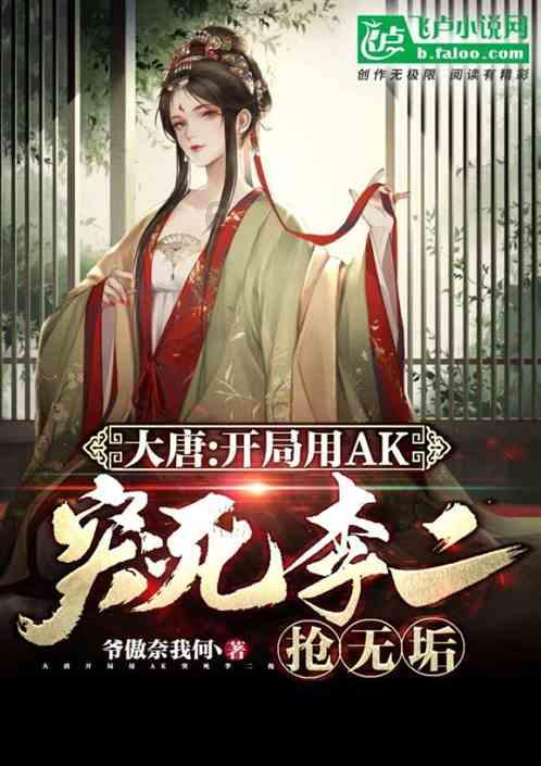 白宫里第一位能流利说中文的人