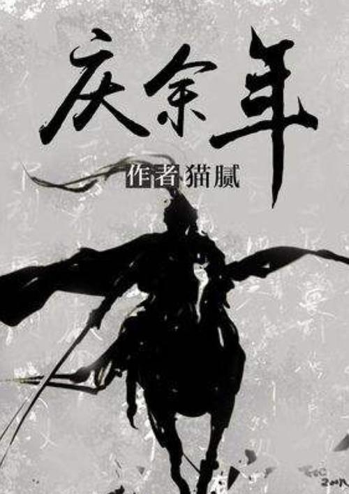 死亡空间3