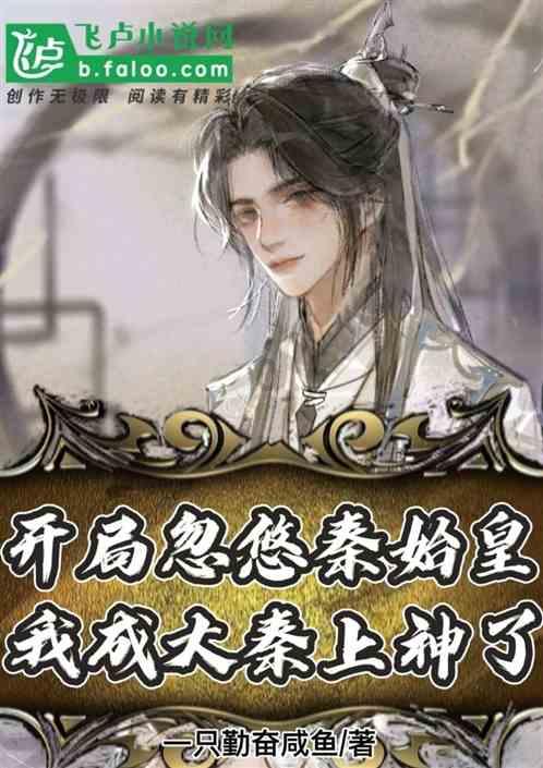 家园重制版