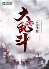 非人学园