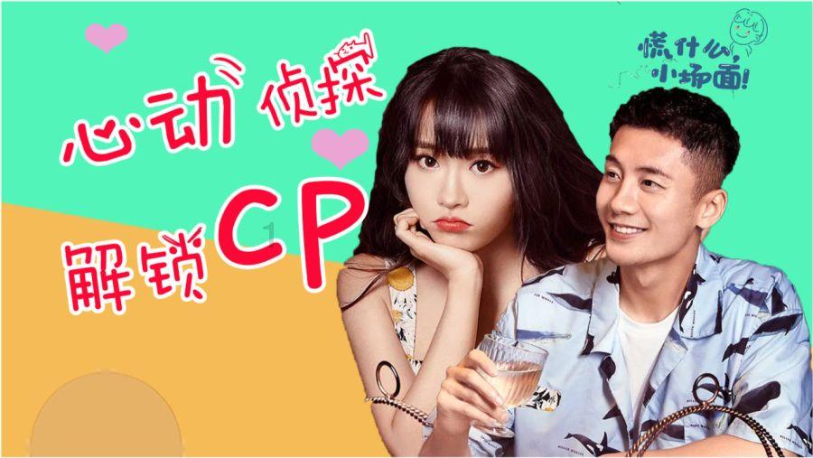 最美的校园女生76