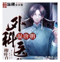 五彩果冻消消乐