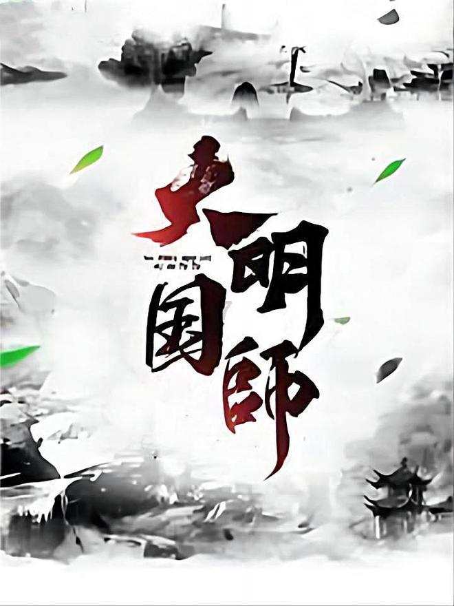 光剑战士中文版