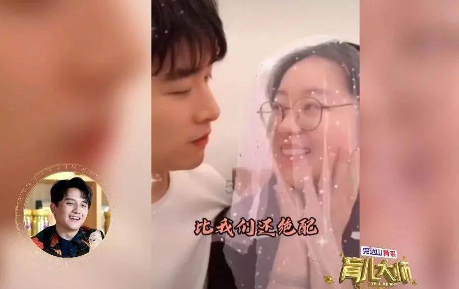 请问这种情况有没有可能出轨？游戏画面
