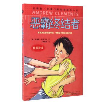 救援选美皇后