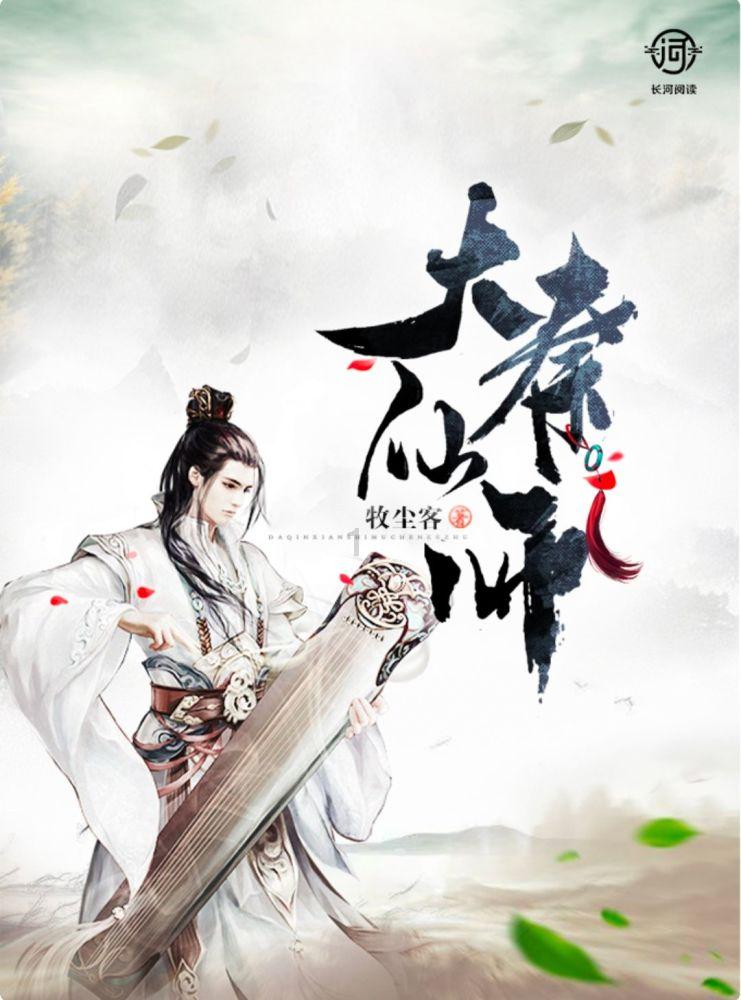全员化身“小迷妹”，这一次，胡歌的内娱实力，全被王家卫猜对了