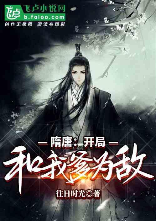 曲棍球教练逃生