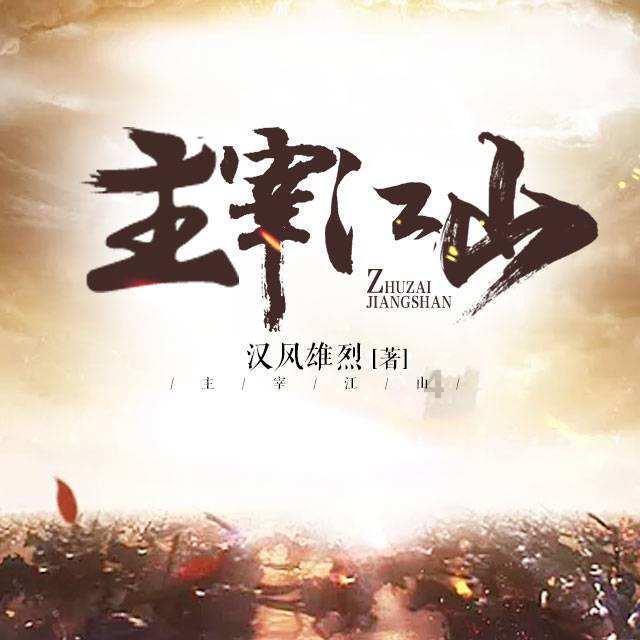岸田政府“暗中接触”特朗普阵营
