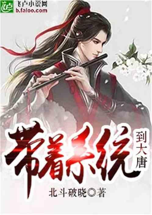 逃离潮湿的房屋