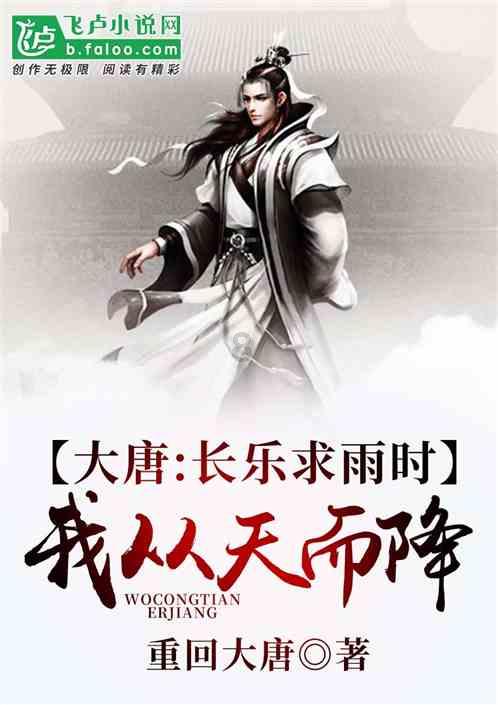 大话西游热血版