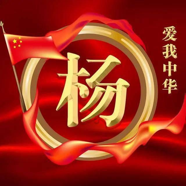 嘉日单词