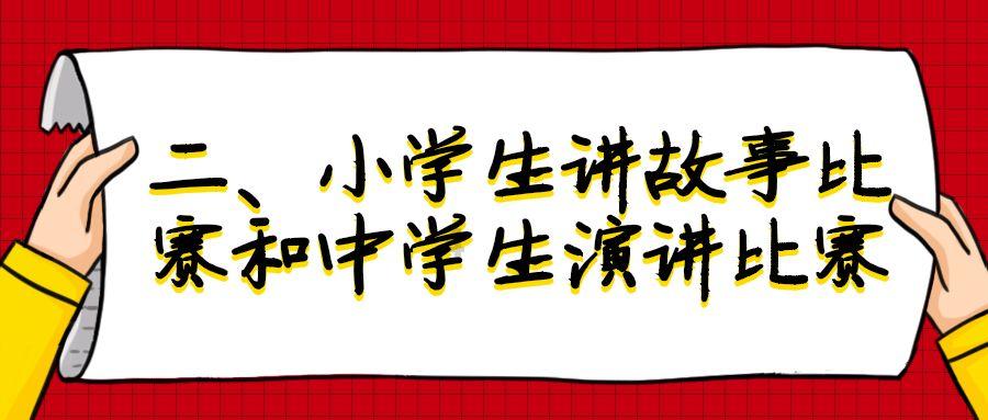 山东潍坊外办领导到访察哈尔学会