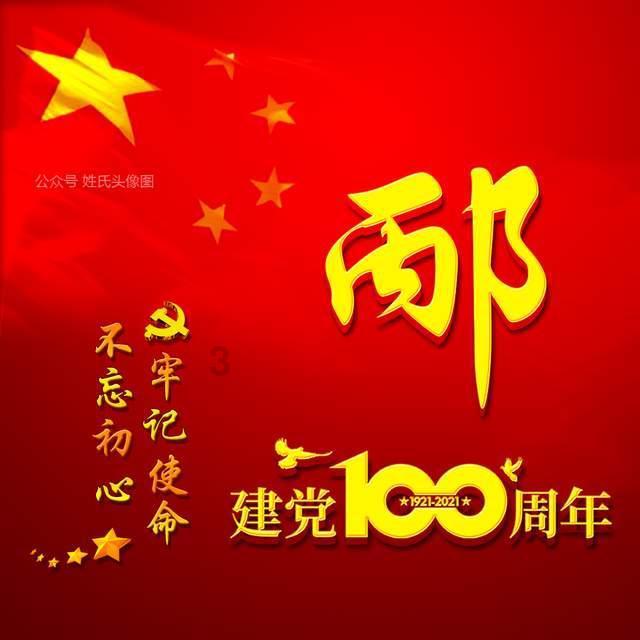 逃离世界杯的现场