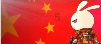 中国的传统节日有哪些？游戏画面
