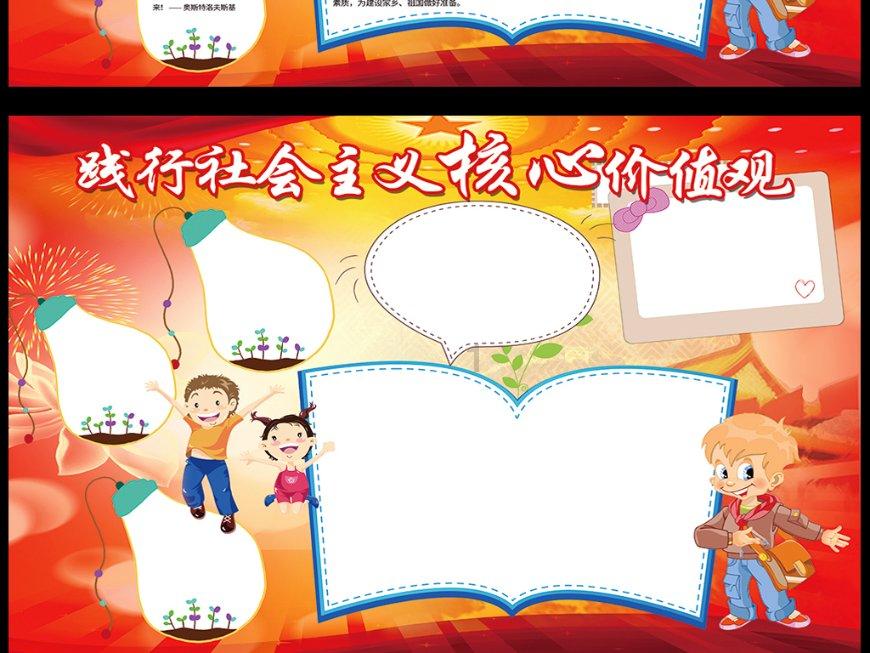 部落陷阱逃脱