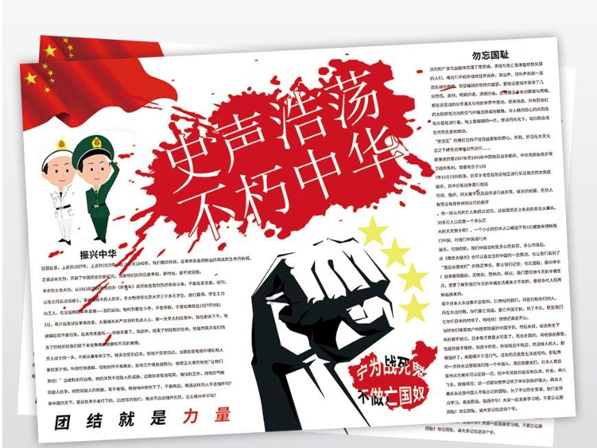 小犀牛救援