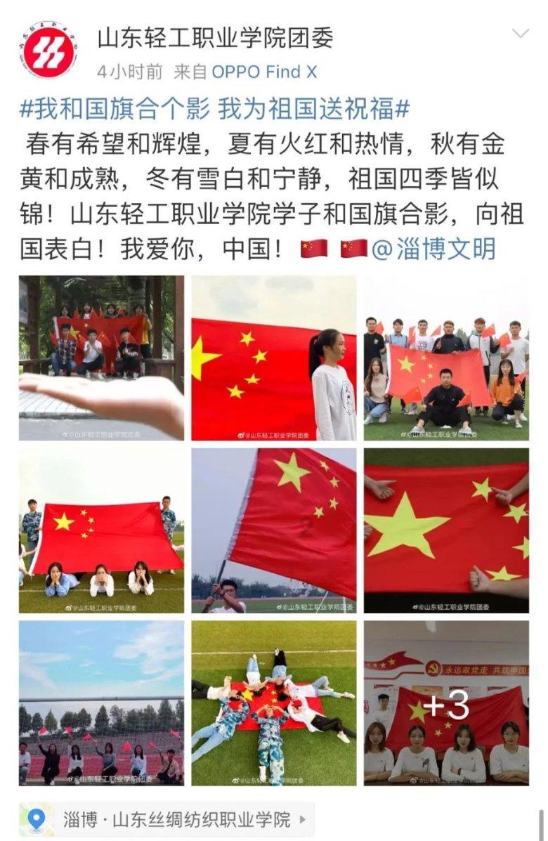 春雨直播app