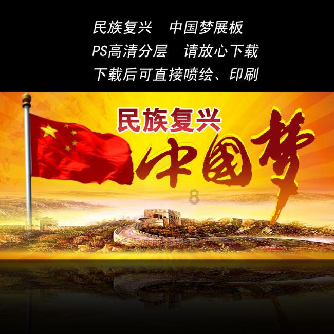 神奇小子龙之陷阱