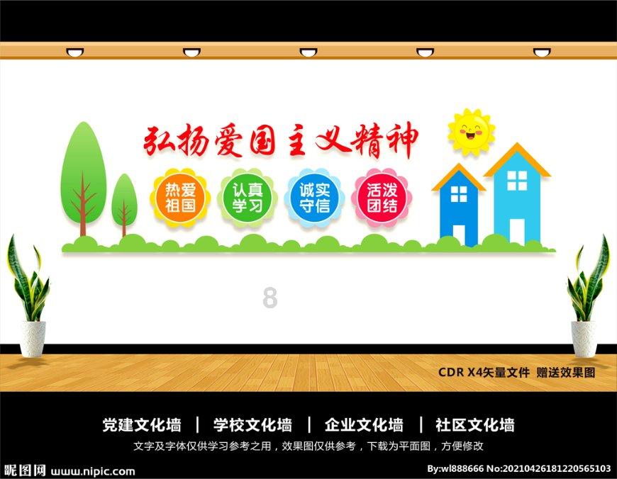 勇闯恶魔领域选关版
