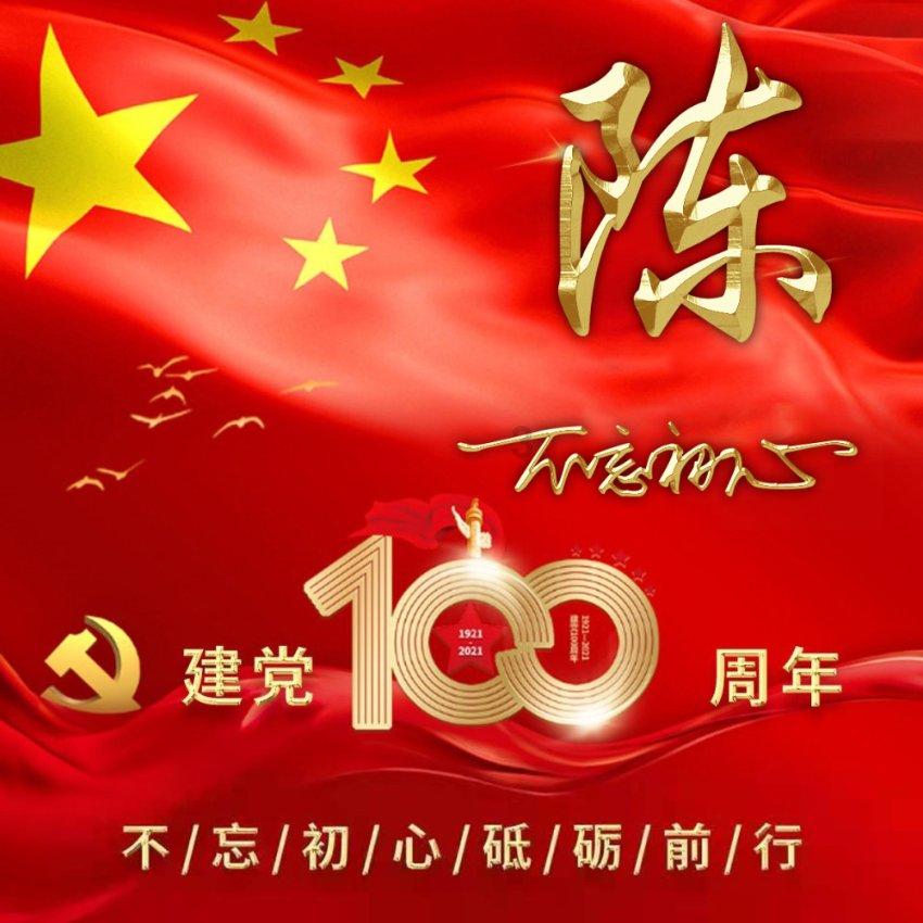 南唐历代帝王