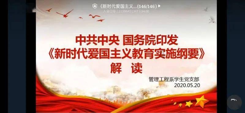松动的水管