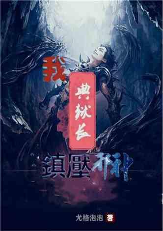 三国群英5