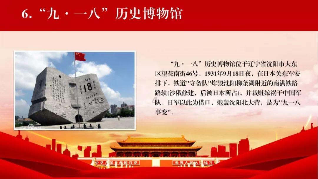 2023年3月6号在一起到多少号半年？