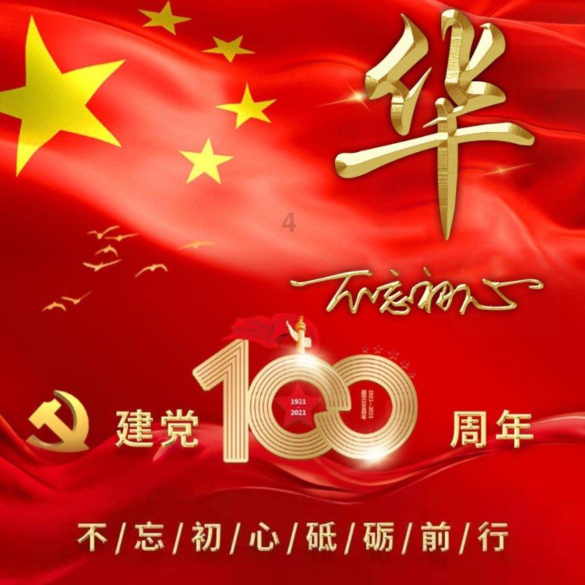 推动金融高质量发展 共谱亚洲金融合作新篇章——李云泽在香港第十七届亚洲金融论坛上的发言