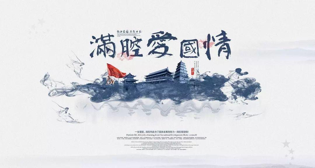 百公里接力赛 迎新春