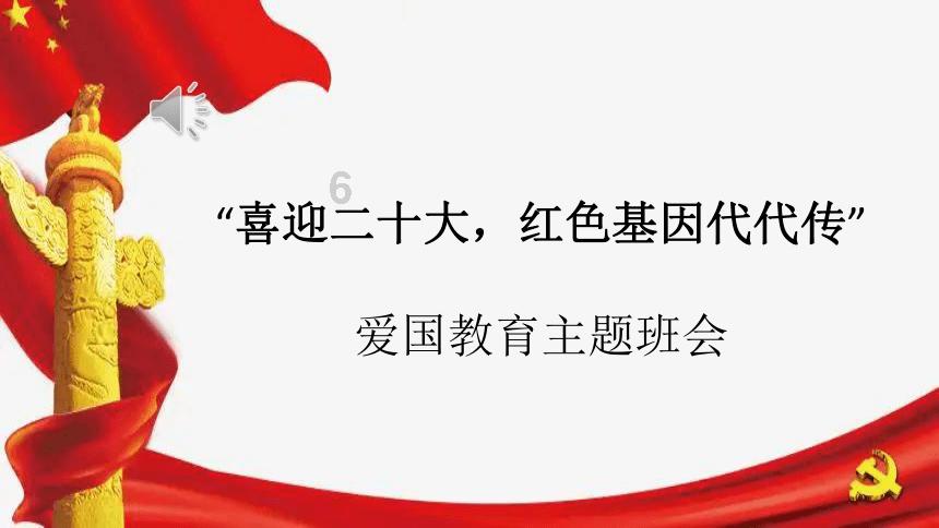 跳一跳