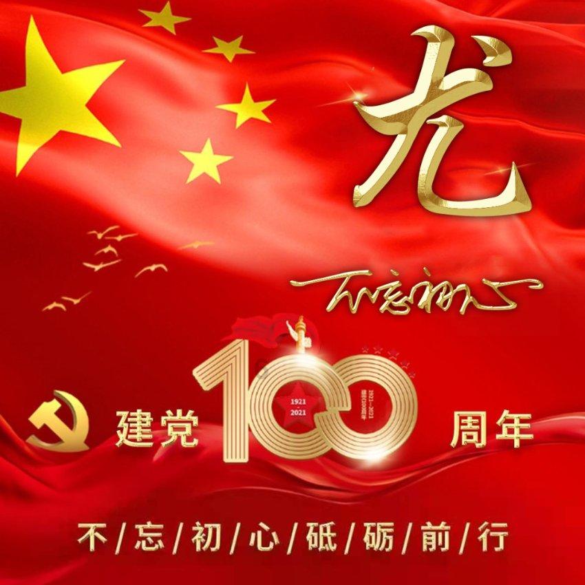 逃离神秘之林