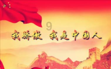 作为中国男人是不是很悲催？游戏画面