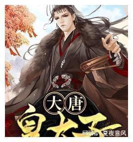ADI美信半导体的MAX3232ESE
