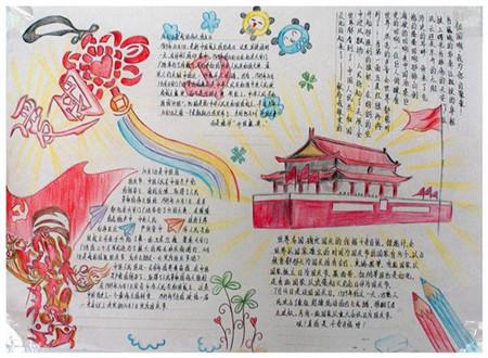 幸福的标准是什么？游戏画面