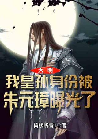 大厦管理者