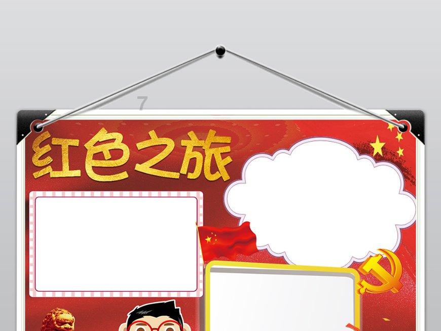 绿色独眼怪
