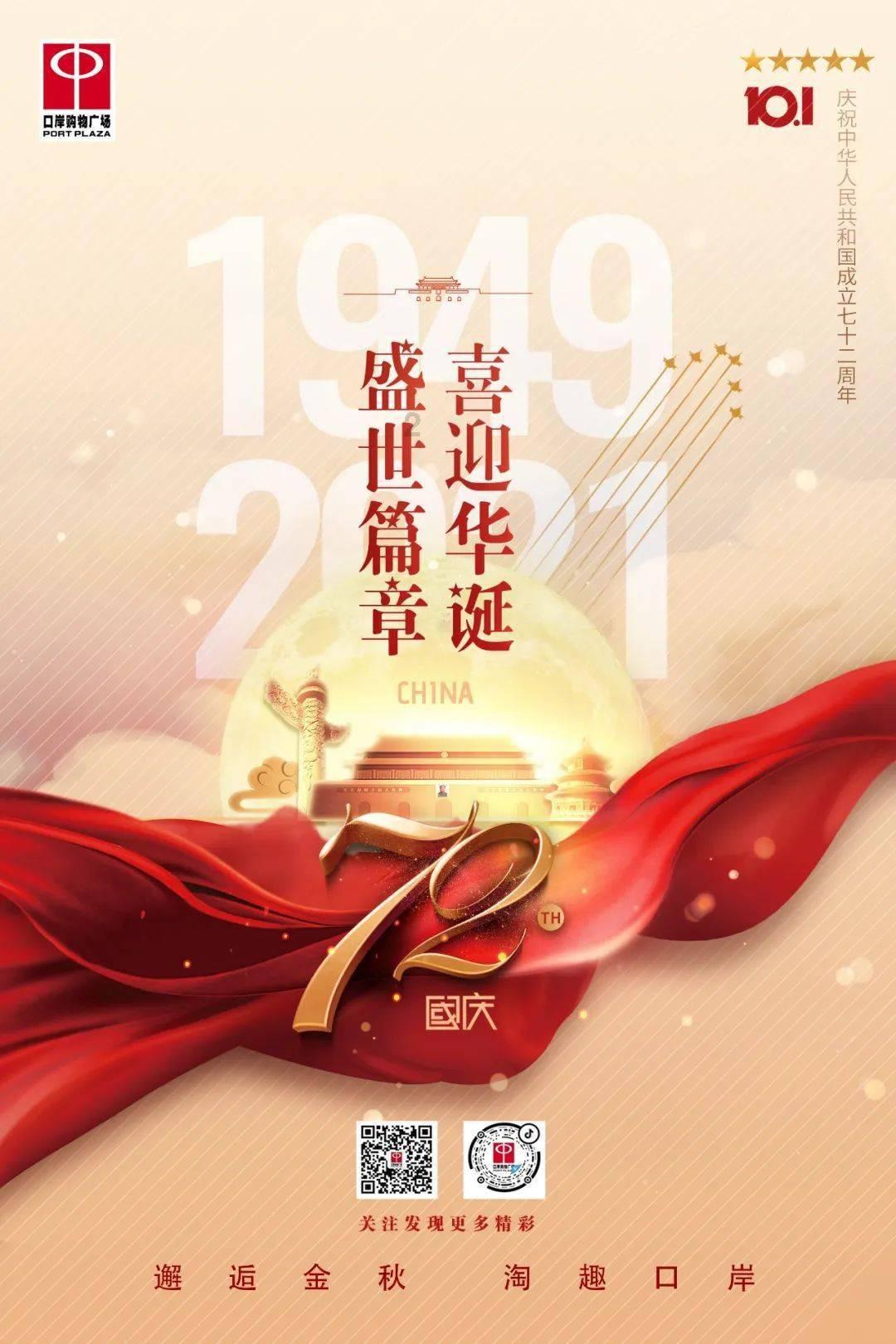 时尚的詹娜