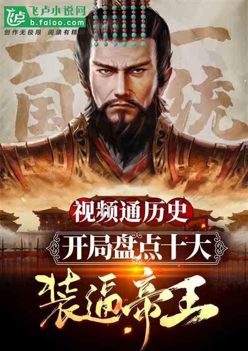 脑洞小老弟无实名认证