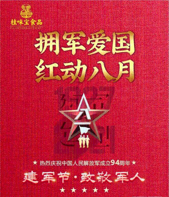 达州税务推行“3+3”服务举措 提升“税路通”品牌服务质效