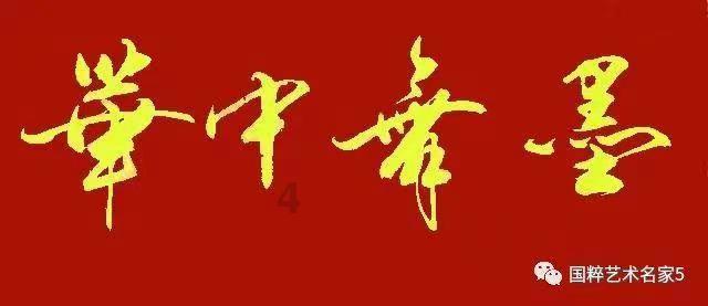雨雪天 在一线 | 踏雪巡线保用电 四川华蓥这支志愿服务队来了