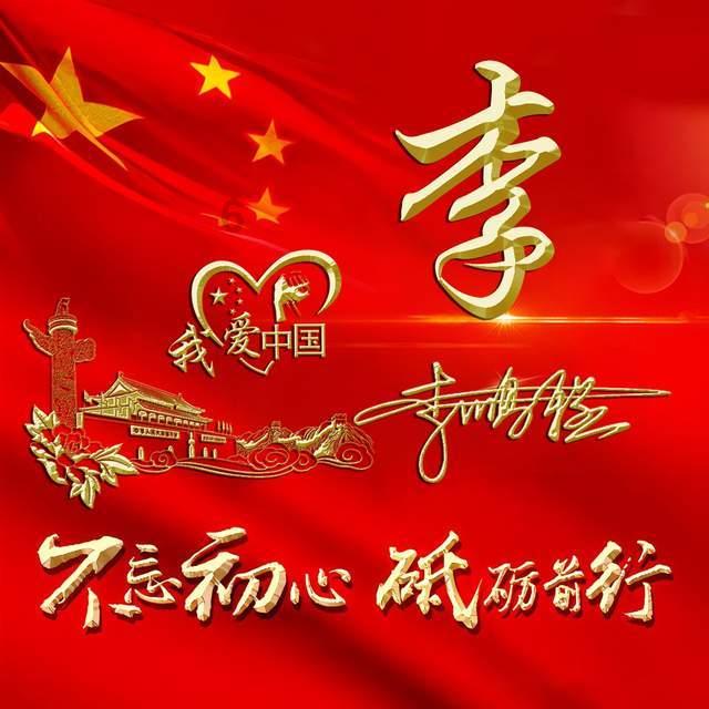 3.5:120%化成最简整数比游戏画面