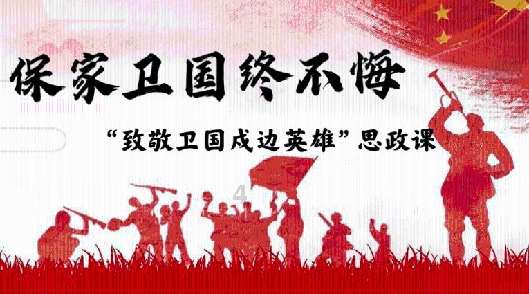 嘉日单词
