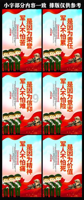 逃离废弃的建筑