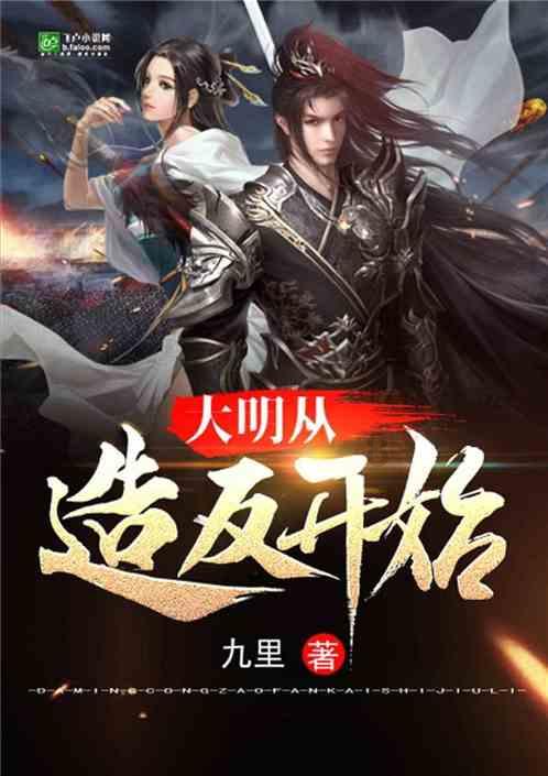 决战平安京