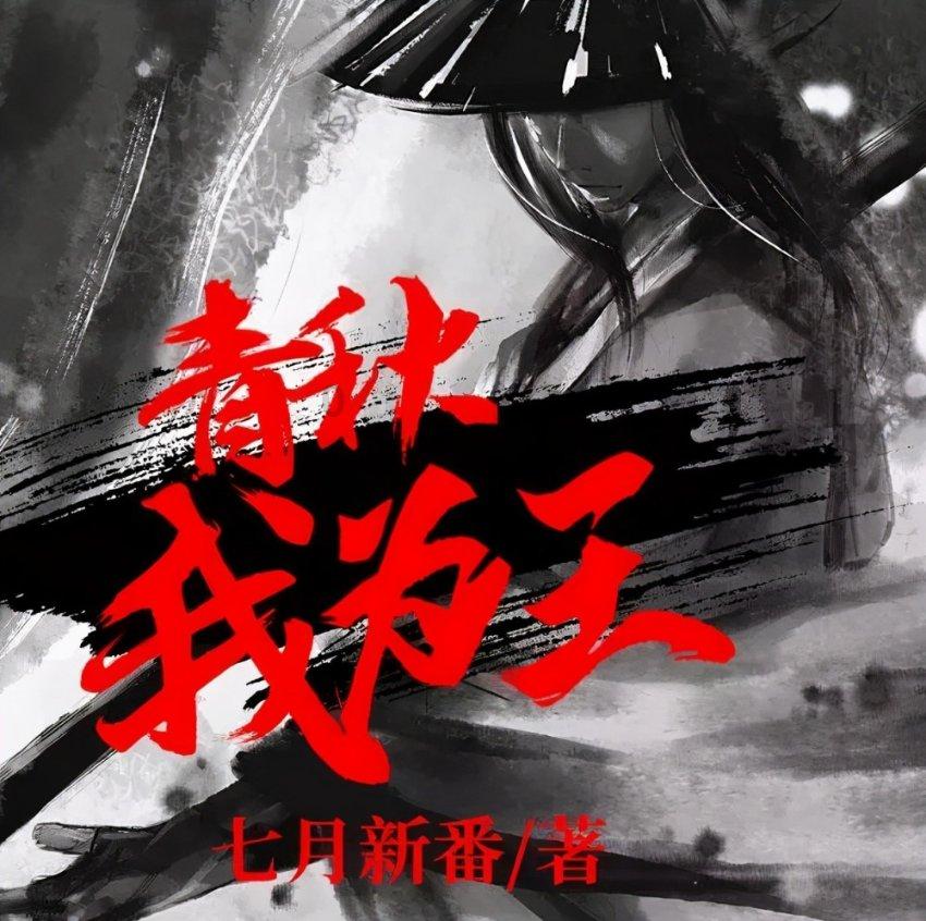 超黄金街霸4