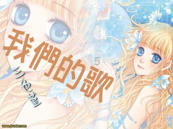 怎么让水泥不结实？游戏画面