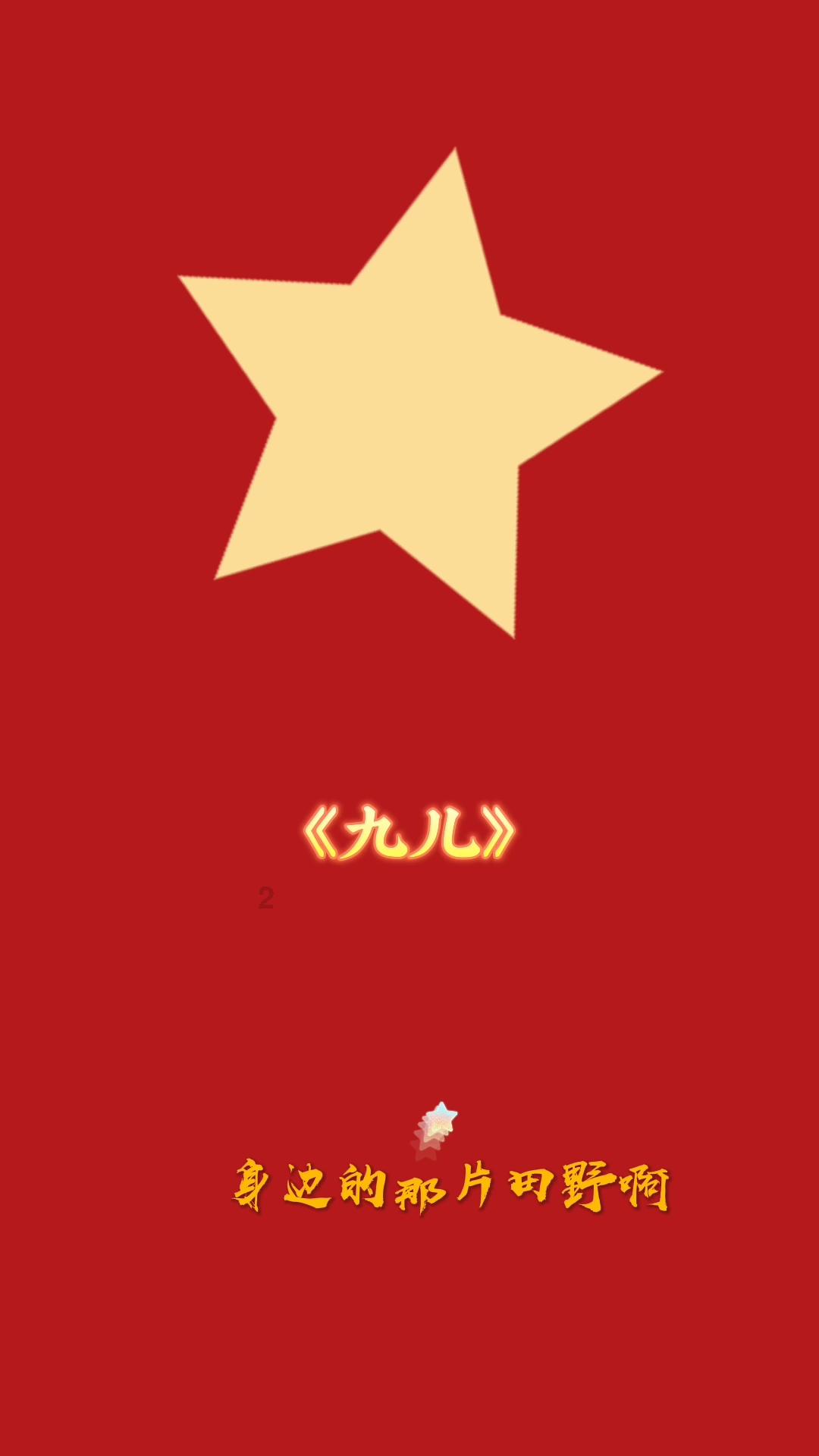 亲清政商关系 共促民企发展